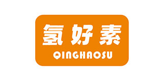 氢好素