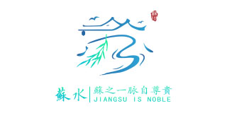 苏水
