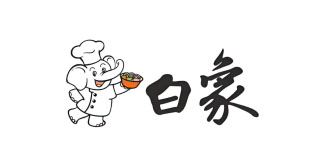 白象